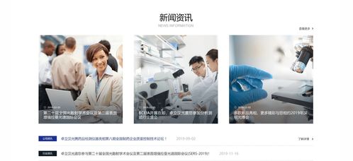 尚品中國 高端企業產品網站建設，引領品牌數字化設計新潮流