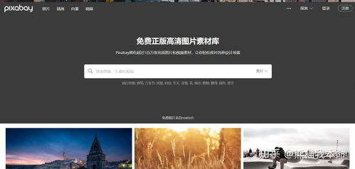 最令我震撼的網站設計 創新、體驗與美學的融合