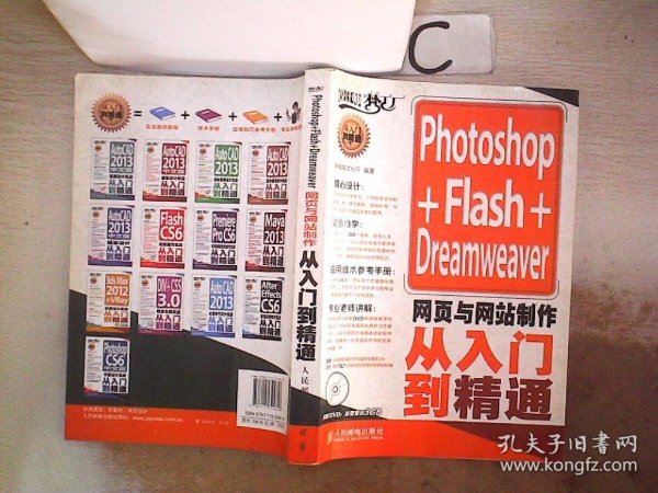 網(wǎng)頁設(shè)計(jì)夢(mèng)工廠 打造創(chuàng)新與用戶友好的網(wǎng)頁設(shè)計(jì)制作之道