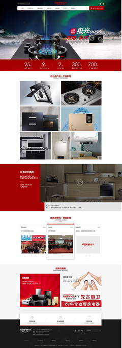 探索網(wǎng)頁設(shè)計(jì)制作 從素材資源到行業(yè)技巧的全方位指南