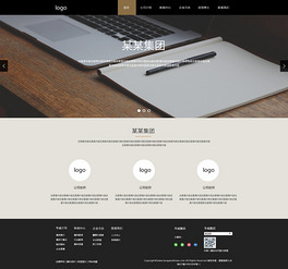 PSD網(wǎng)頁制作源文件 從設(shè)計(jì)模板到成品網(wǎng)站的利器