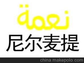 醫(yī)藥技術(shù)轉(zhuǎn)讓供應(yīng)商與批發(fā)市場(chǎng)價(jià)格分析