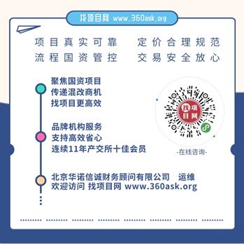 關(guān)于上海國際貿(mào)易公司技術(shù)轉(zhuǎn)讓項(xiàng)目930819的探討