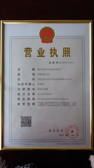 實用技術轉讓 從報價到項目落地的關鍵要素與平臺選擇